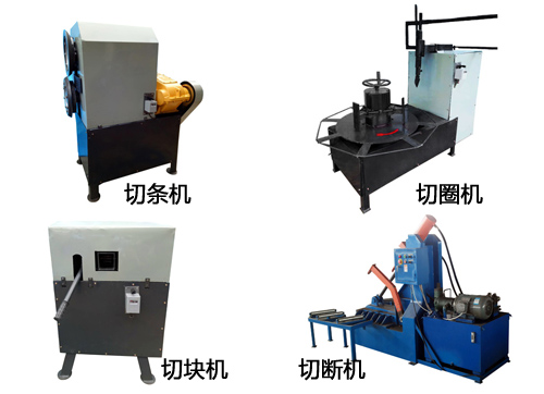 廢舊輪胎切割機(jī)哪里有賣